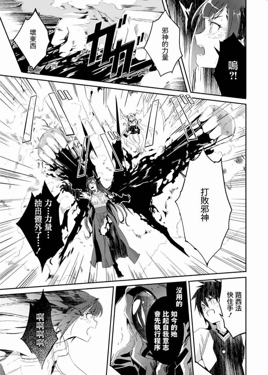 第21话