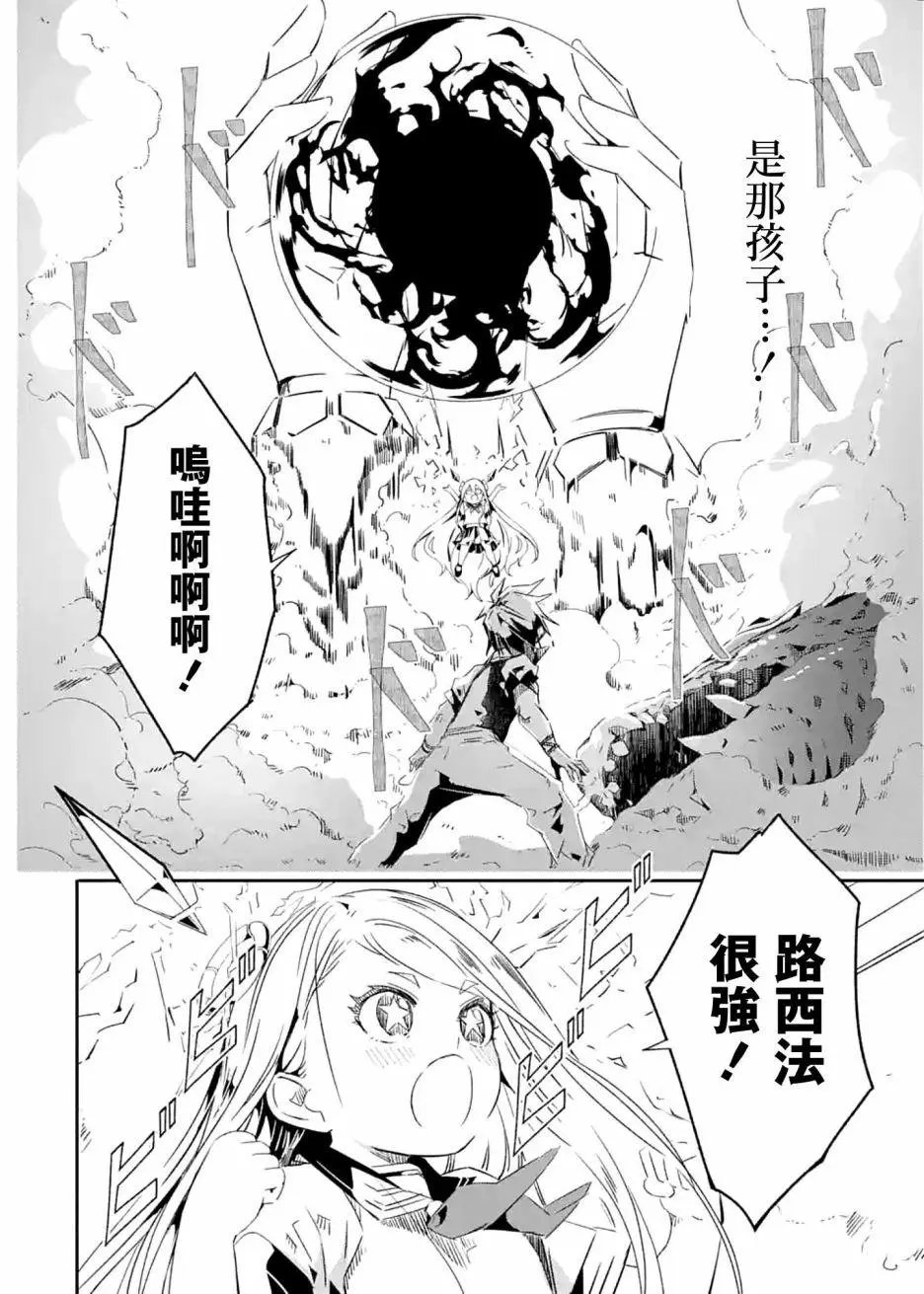 第22话