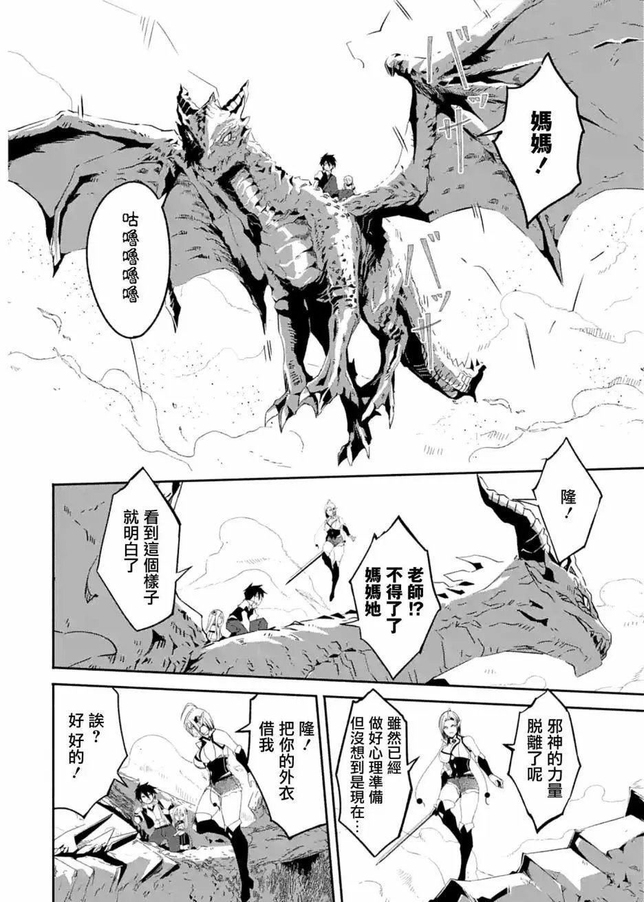 第22话
