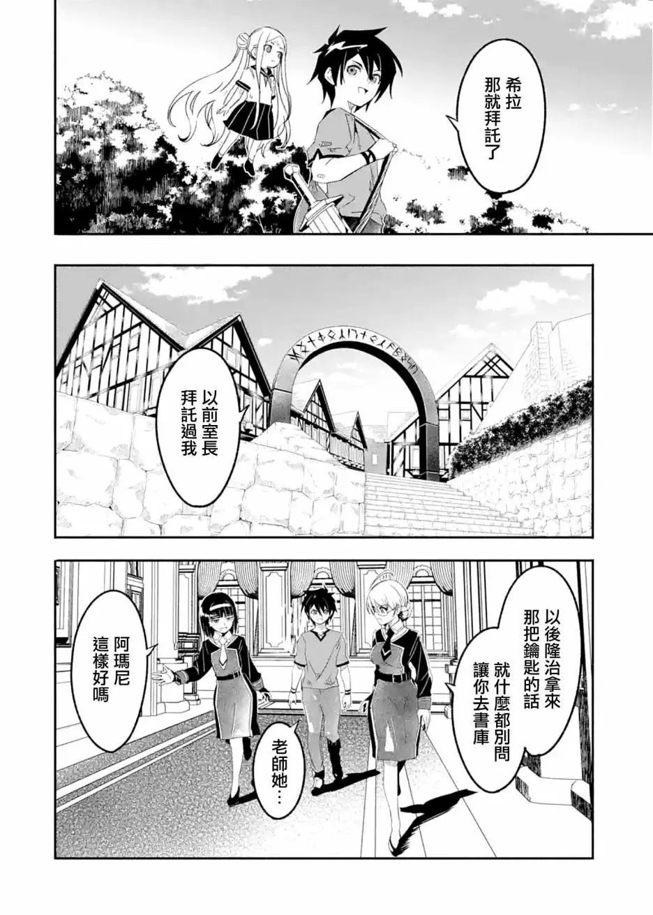 第23话