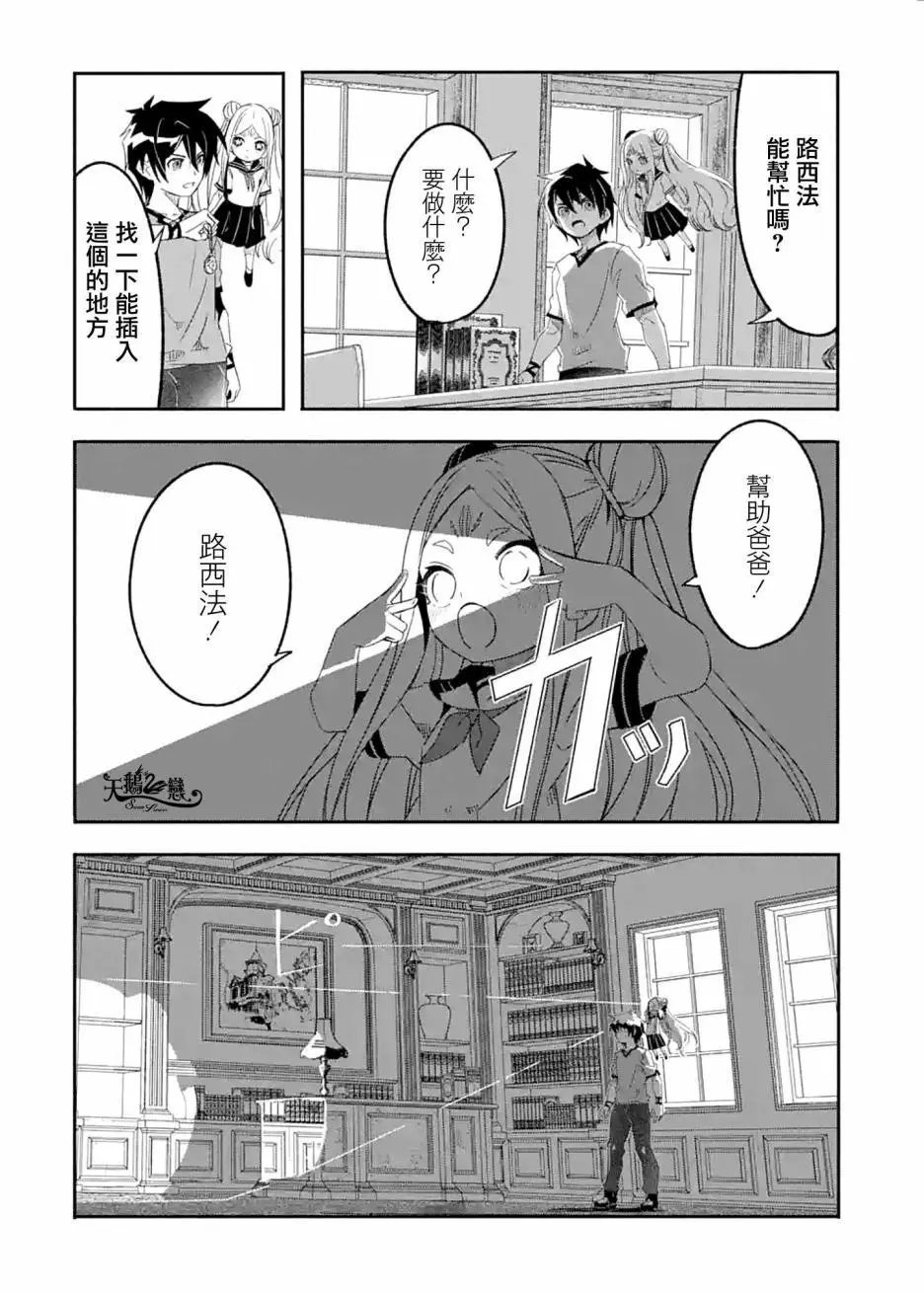 第23话
