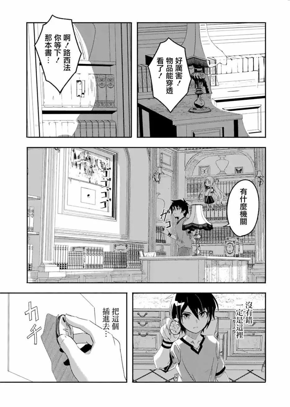 第23话