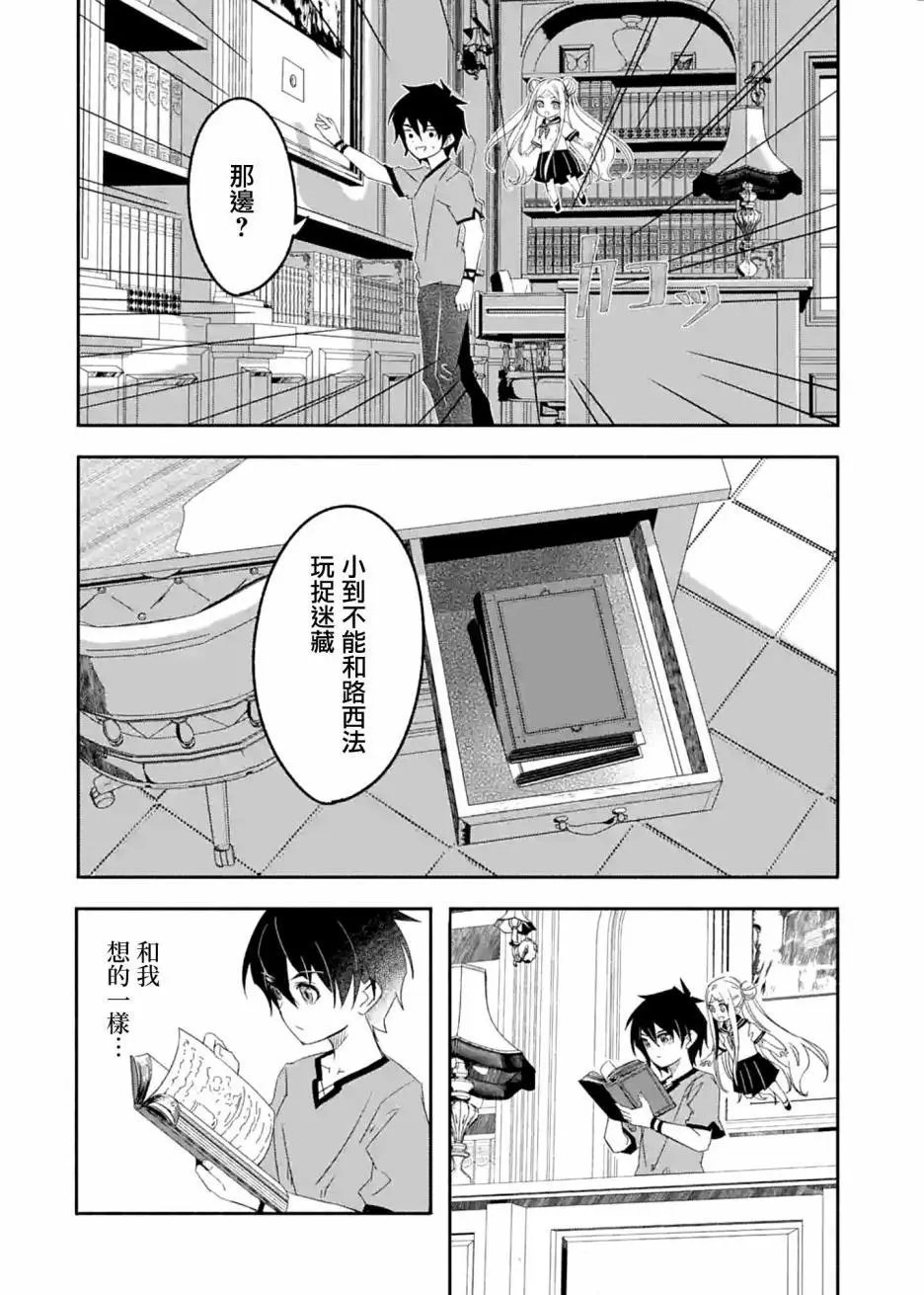 第23话