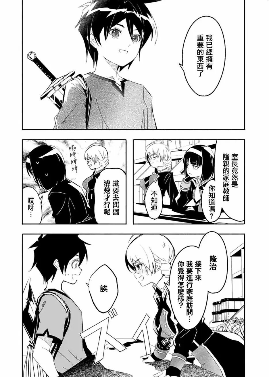 第23话