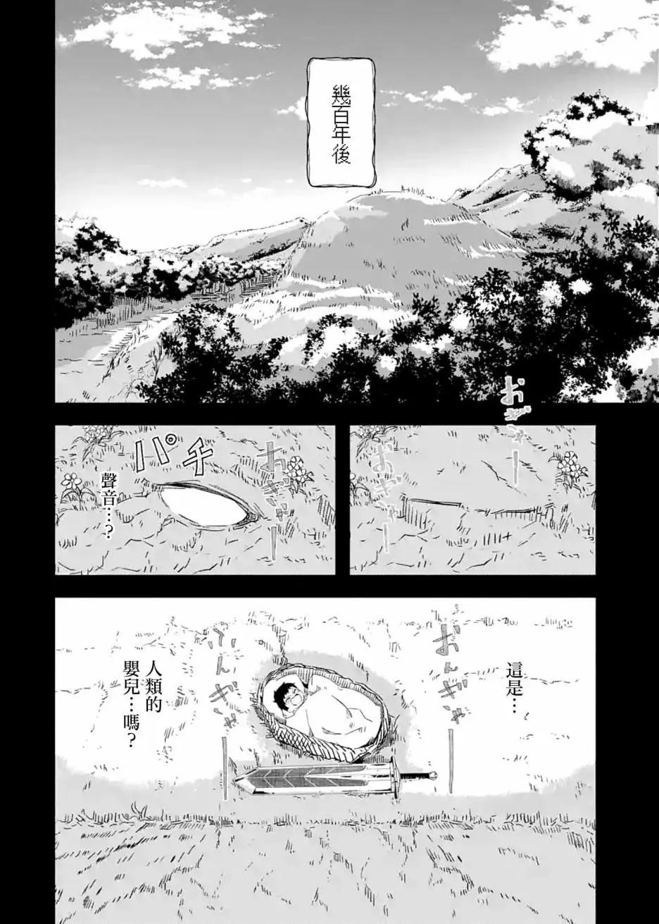 第23话