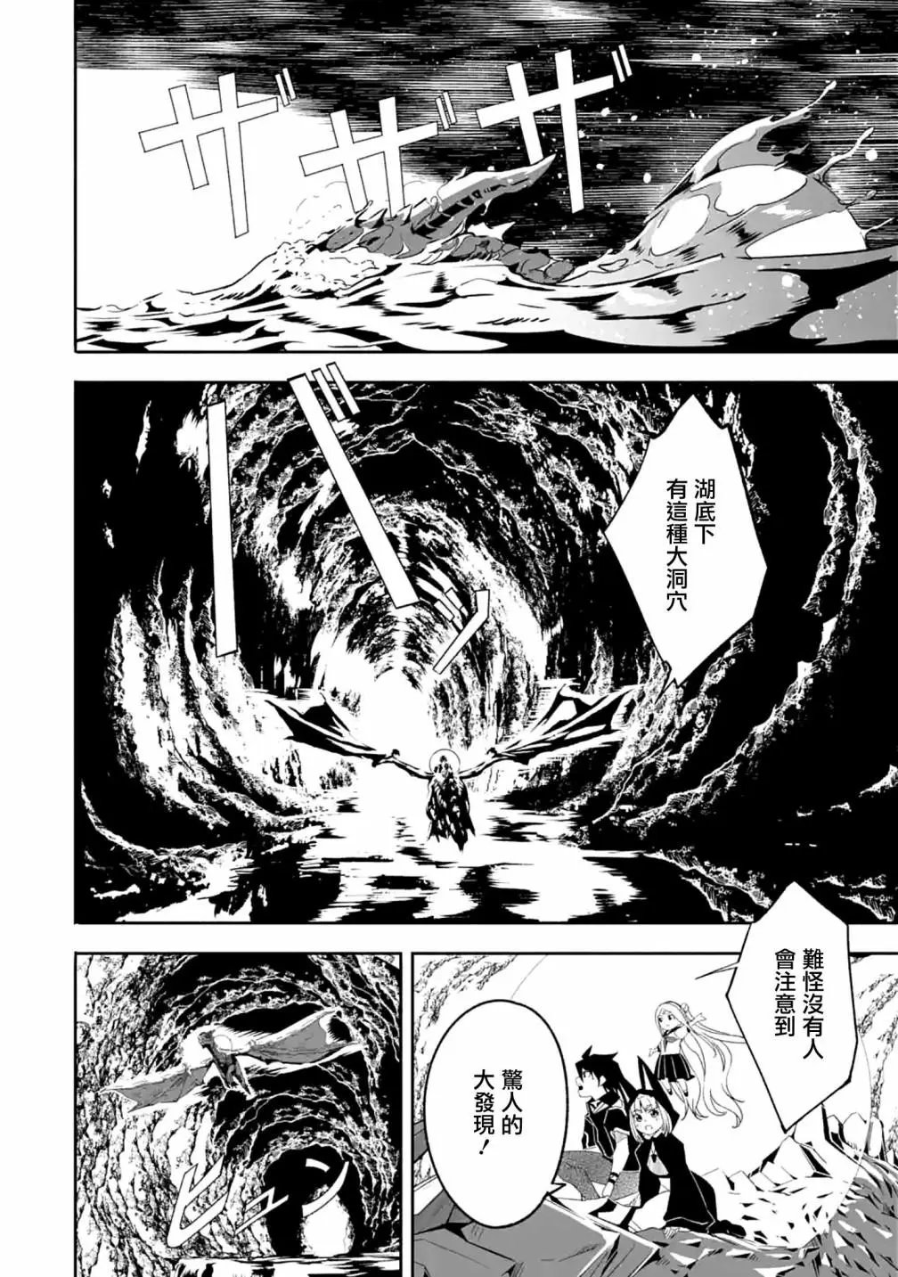 第24话