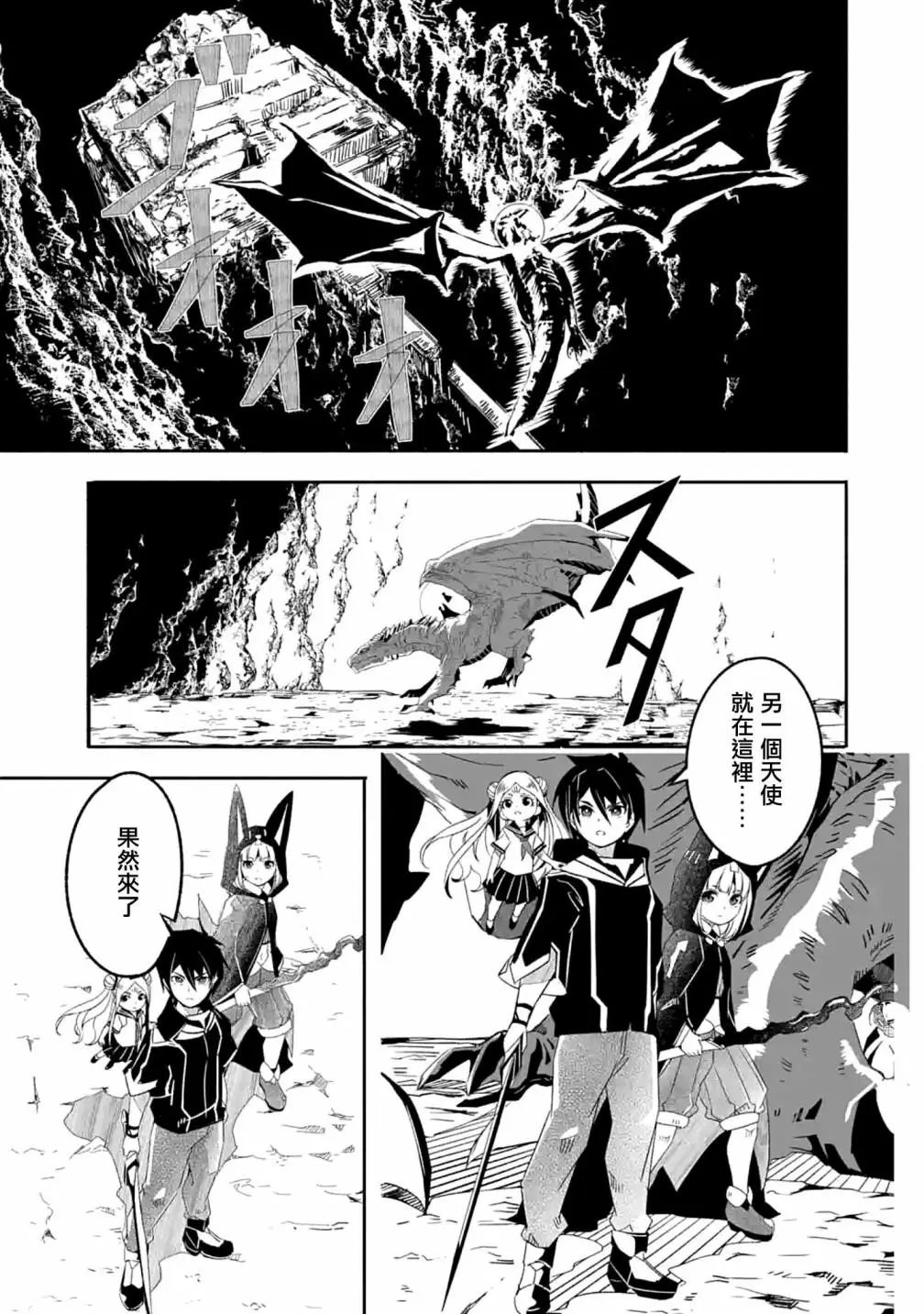 第24话