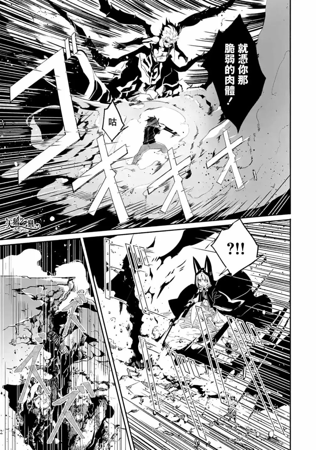 第24话