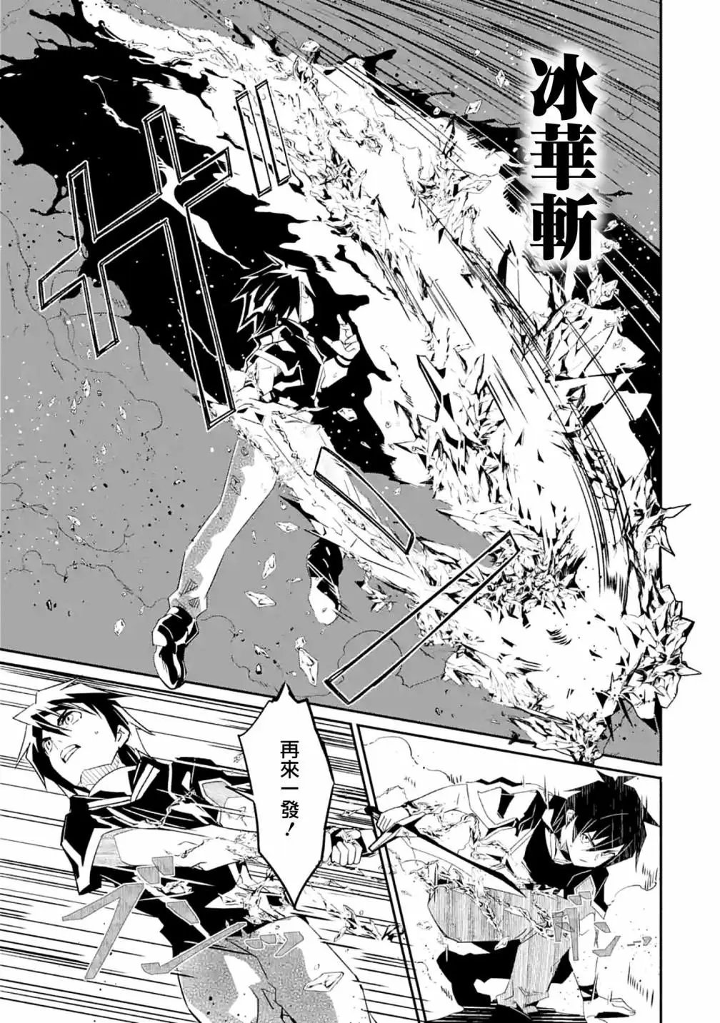 第24话