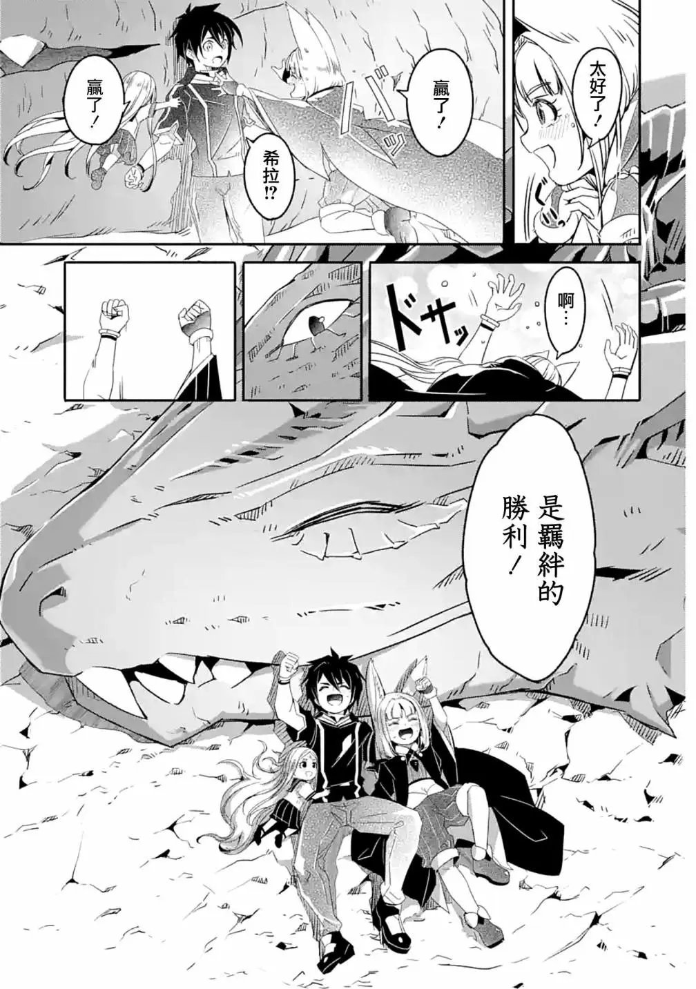 第24话