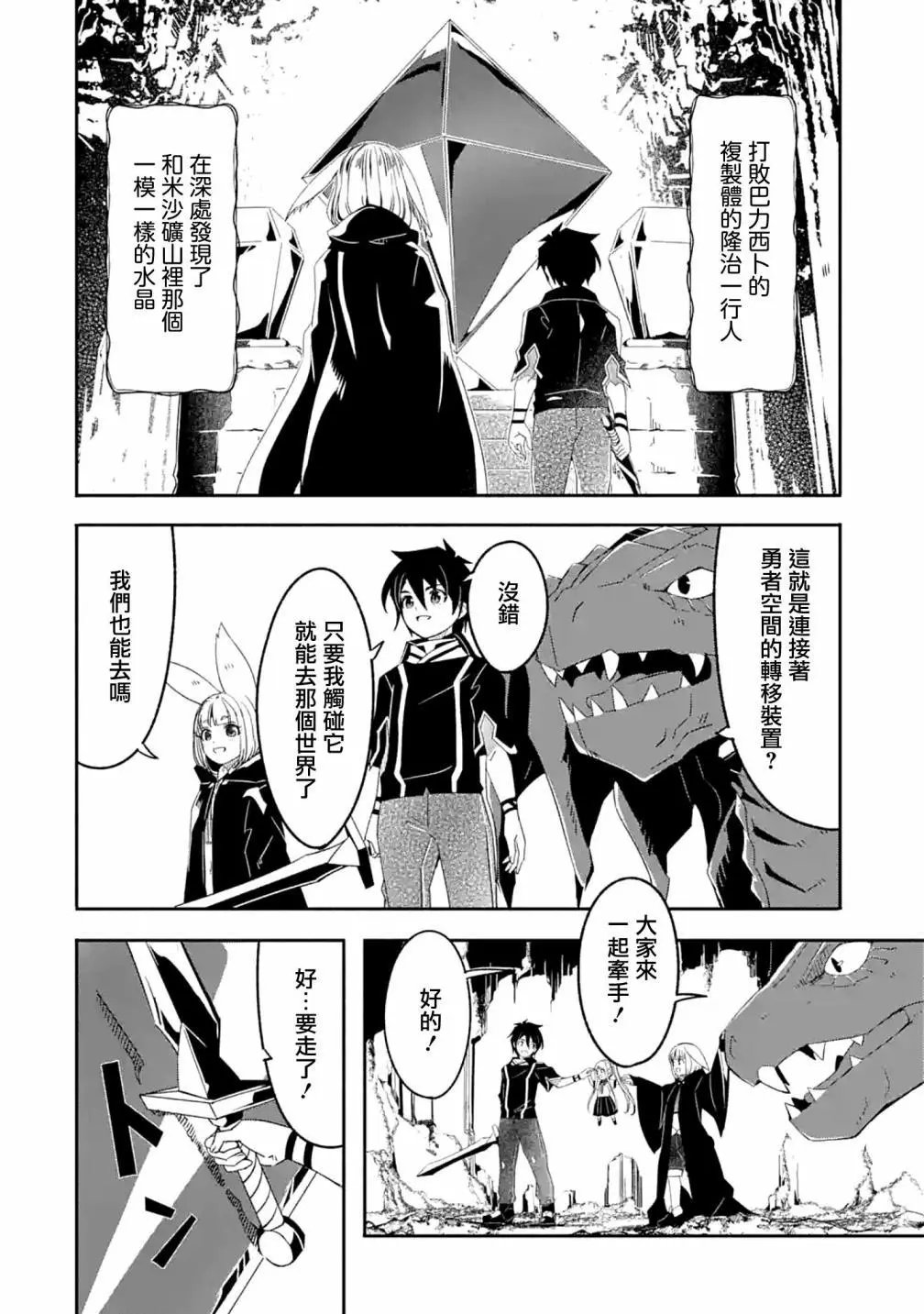 第25话