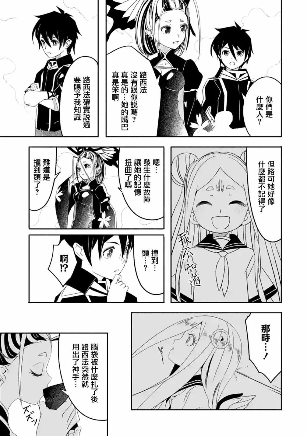 第25话