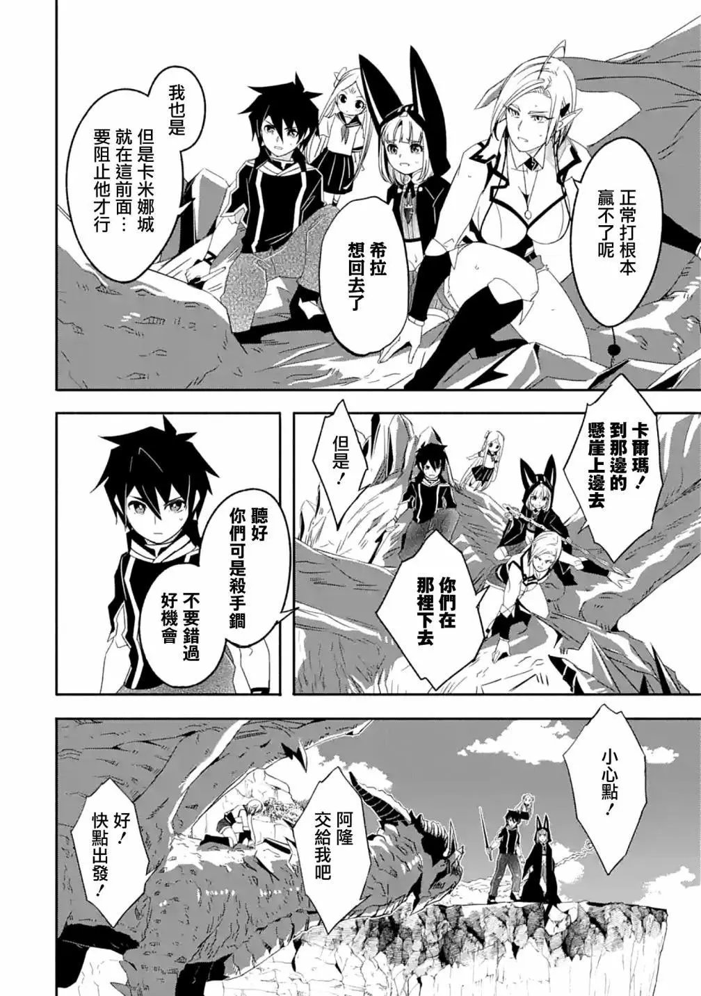 第25话