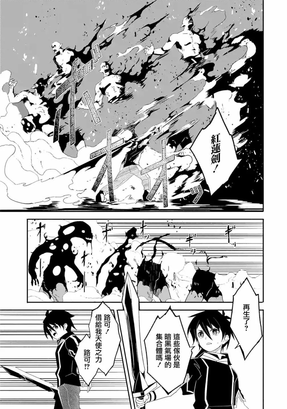 第25话