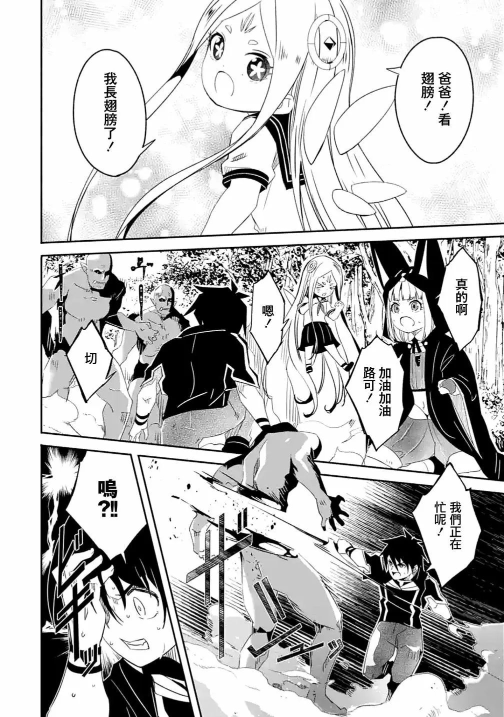第25话