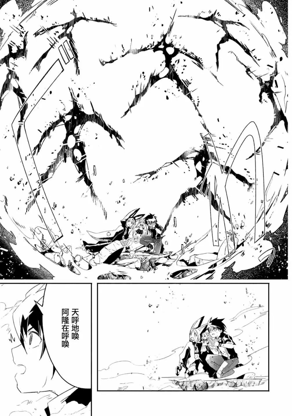 第25话