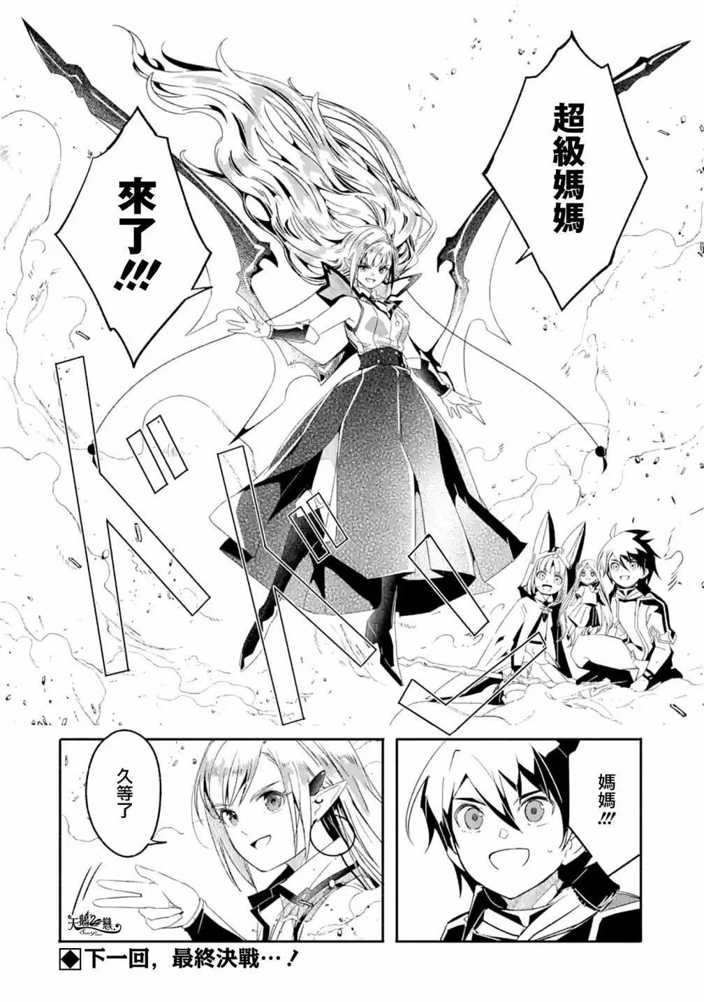 第25话