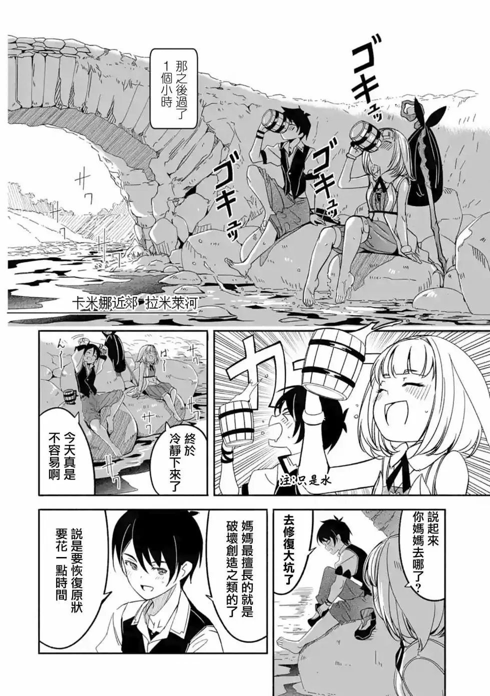 第03话