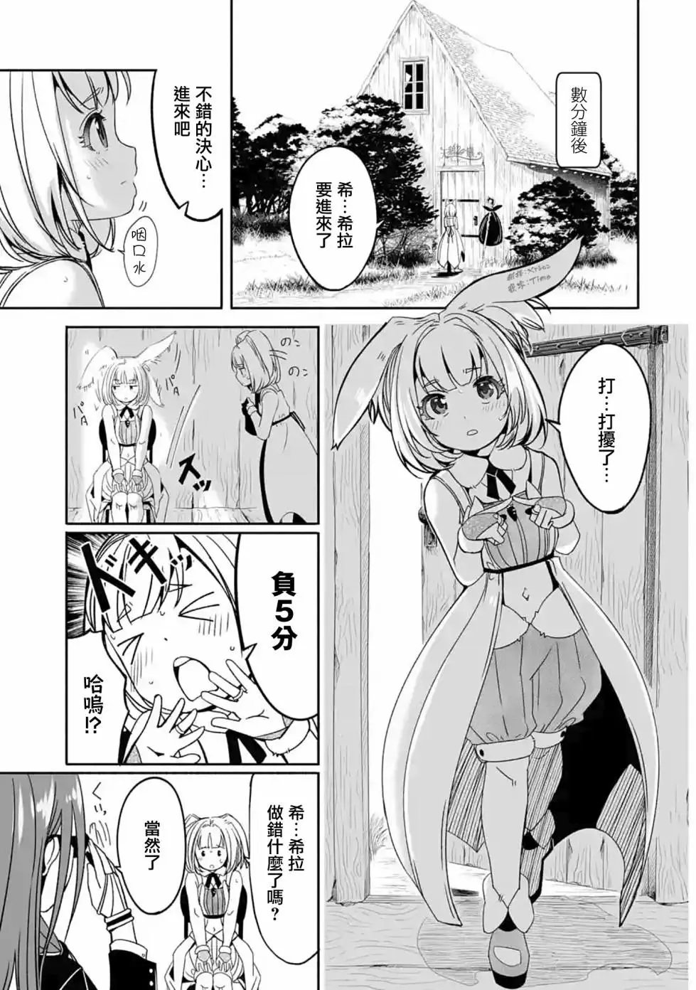 第03话