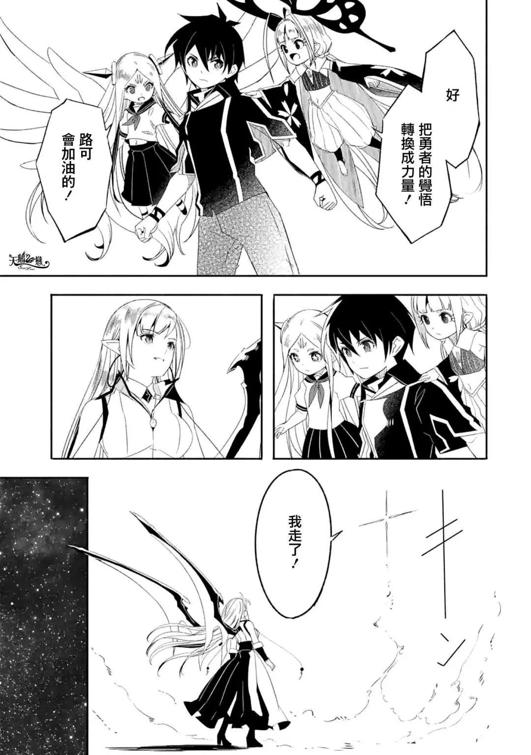 第26话