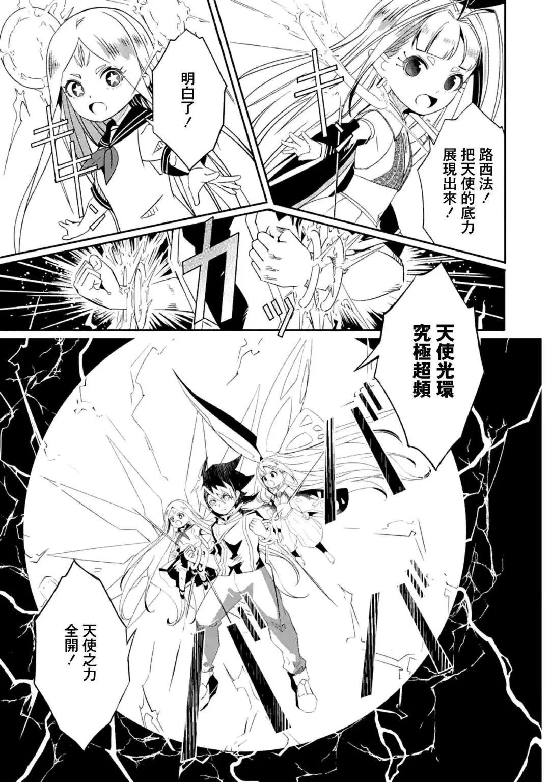 第26话