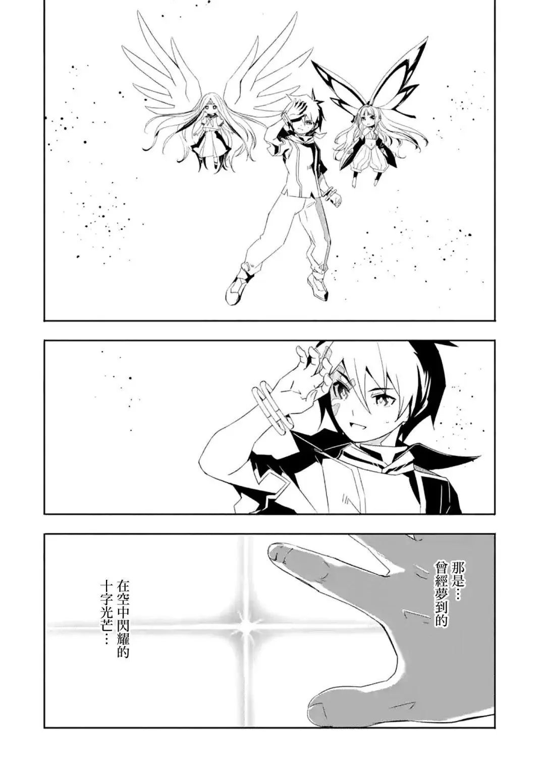 第26话