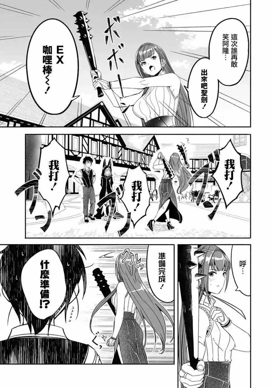 第04话