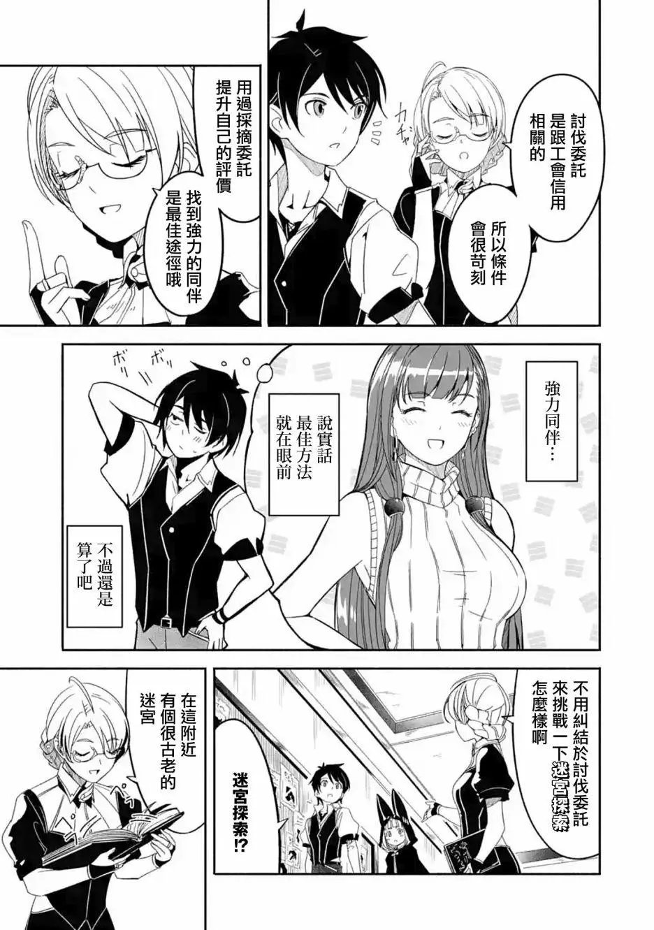 第04话