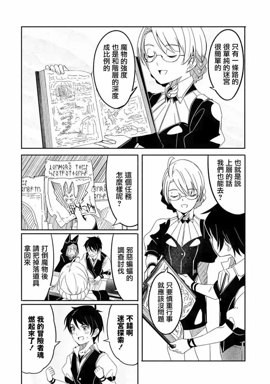 第04话