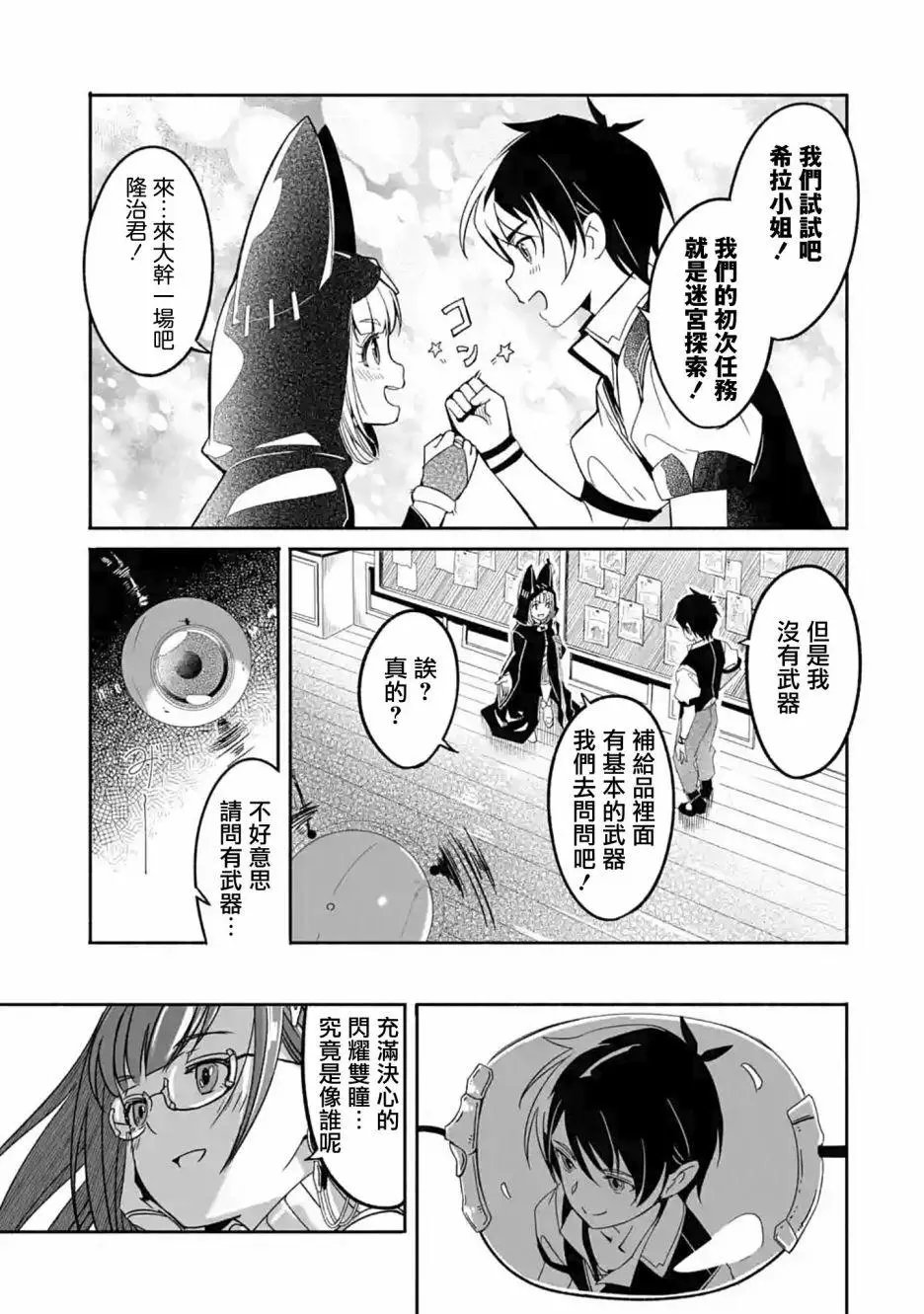 第04话
