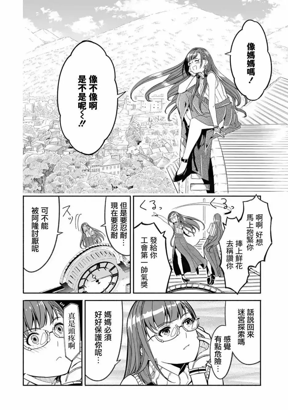 第04话