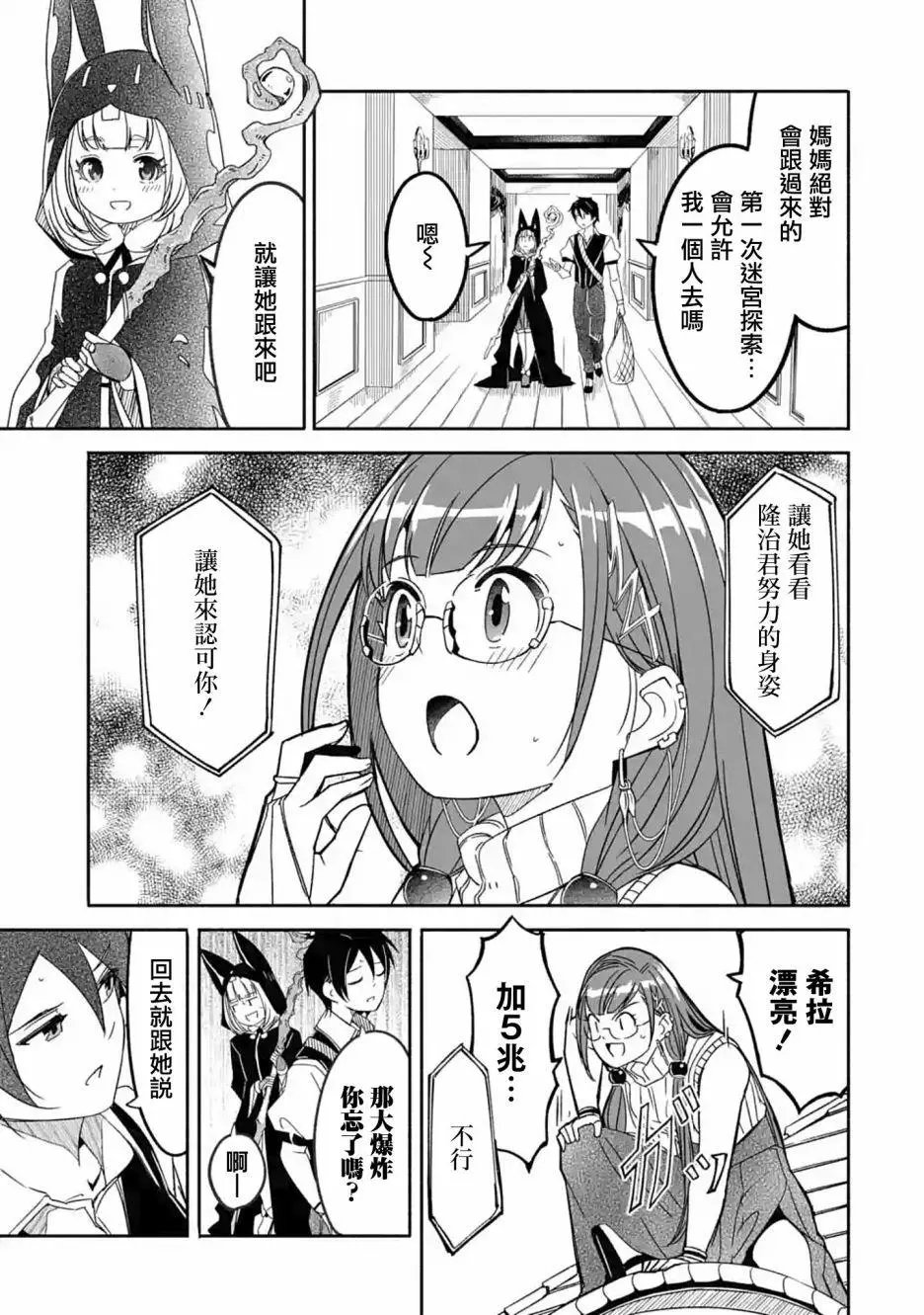 第04话