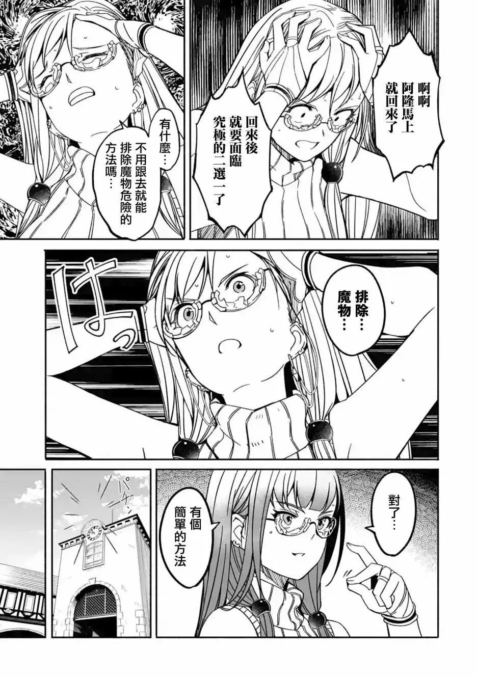 第04话