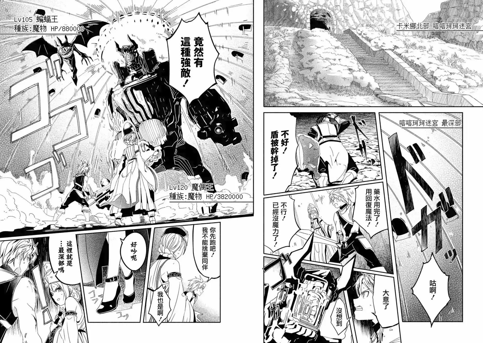 第04话