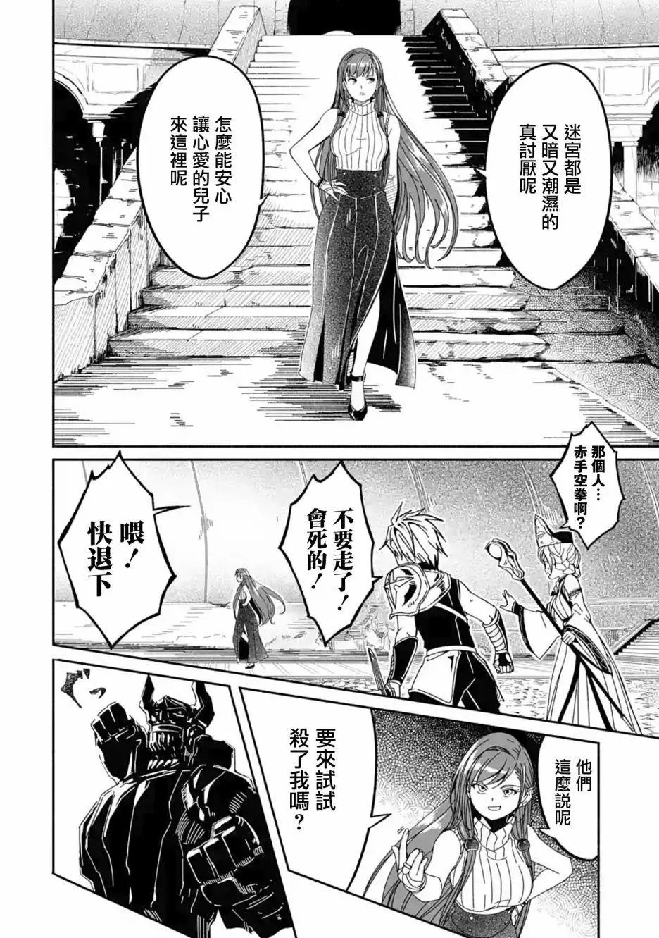 第04话