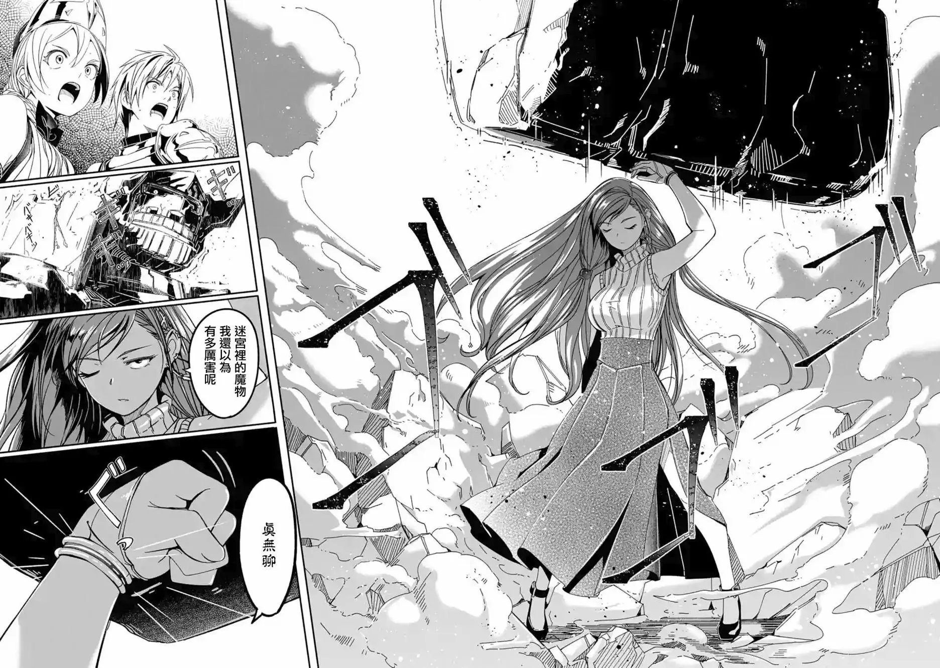 第04话