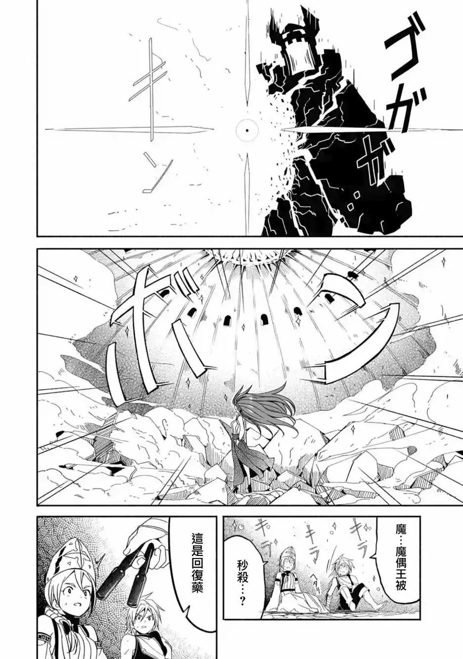 第04话