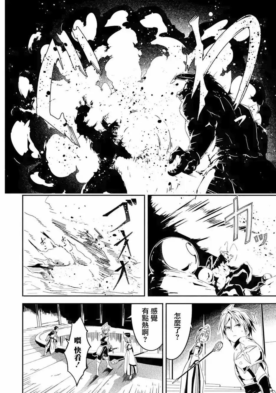 第04话
