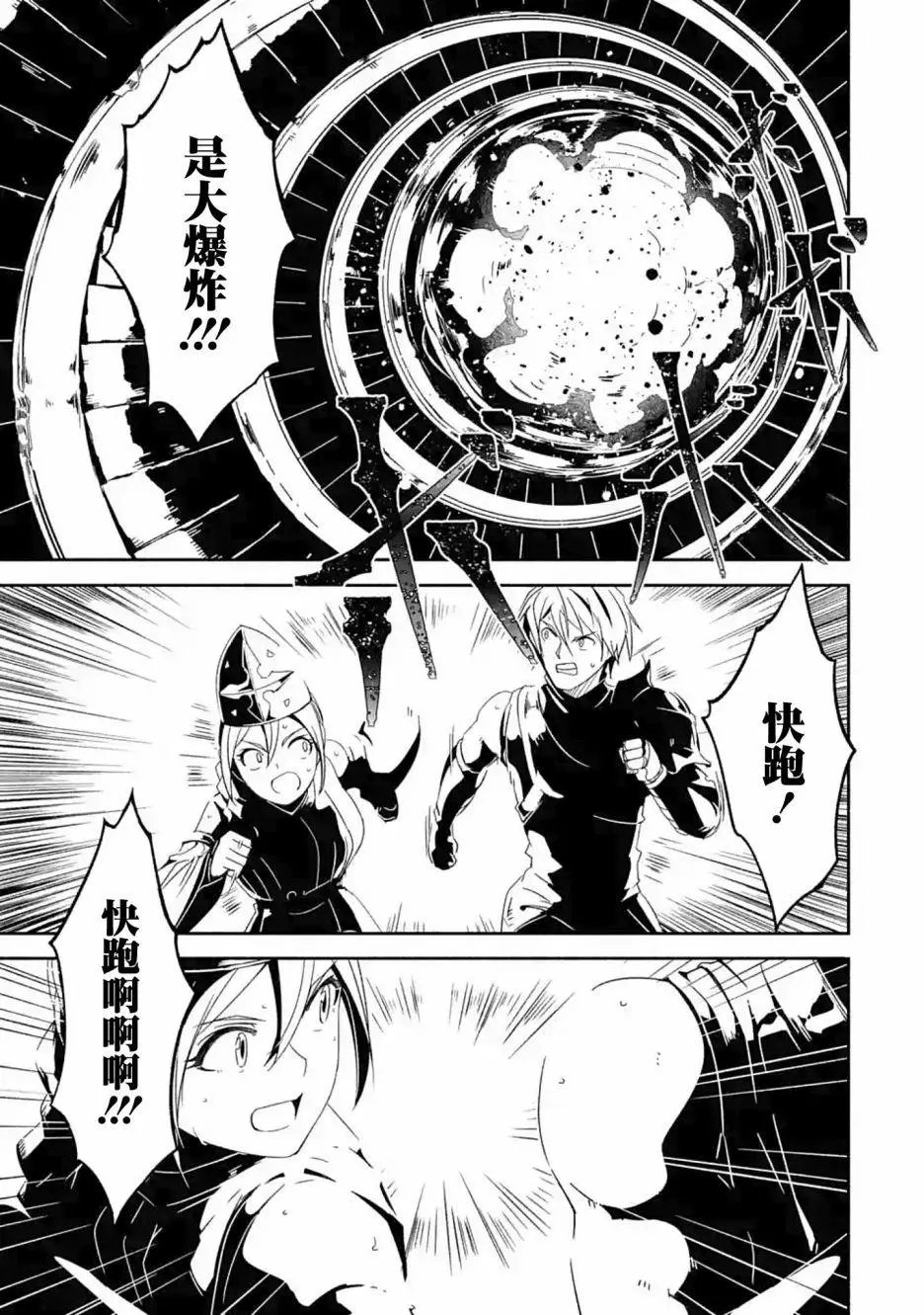第04话