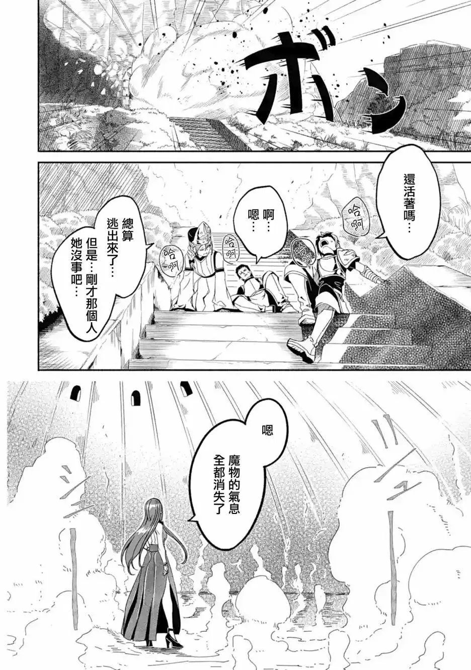 第04话