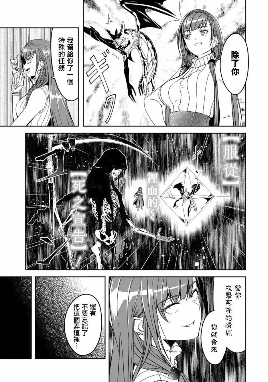 第04话