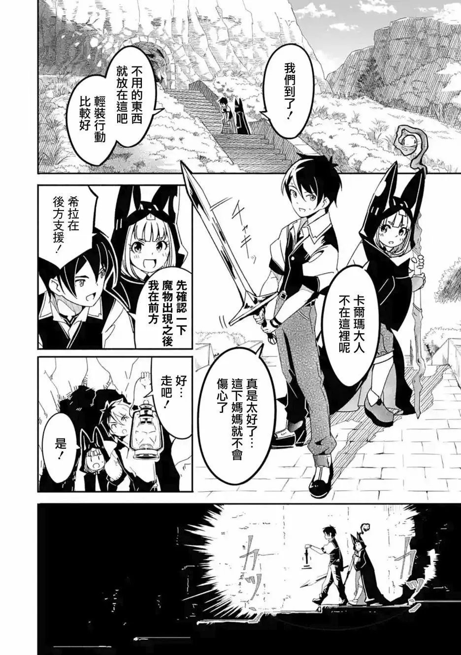 第04话