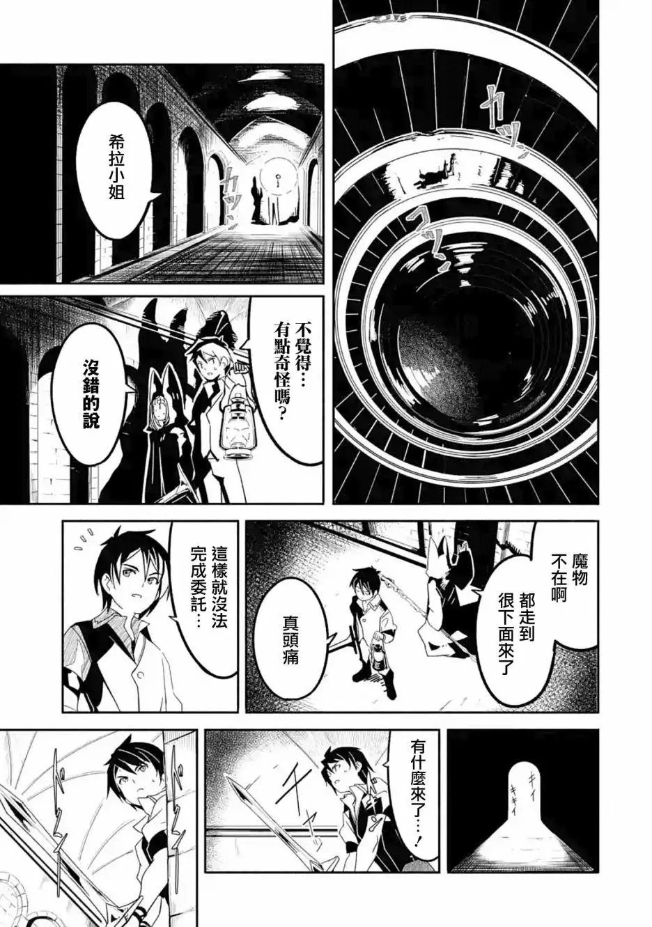 第04话