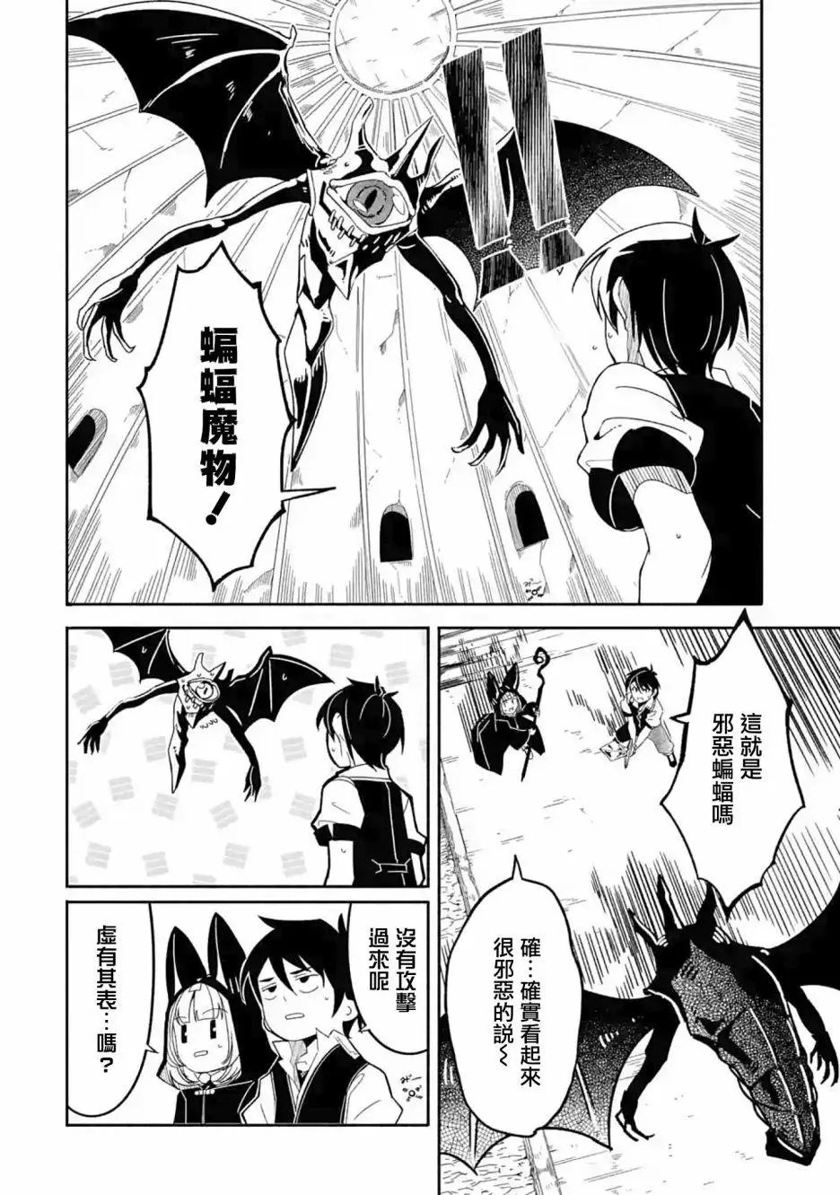 第04话