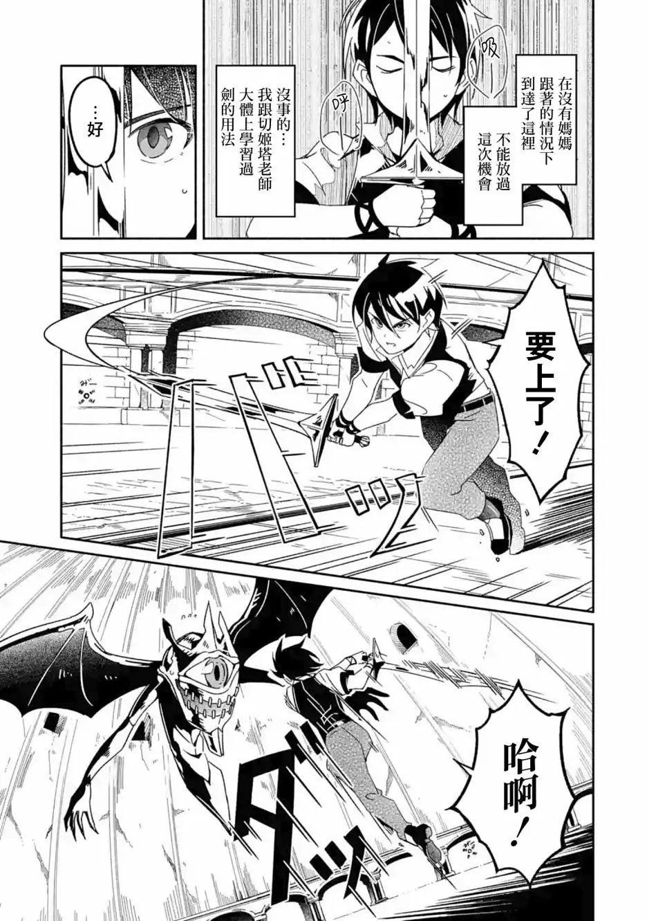 第04话