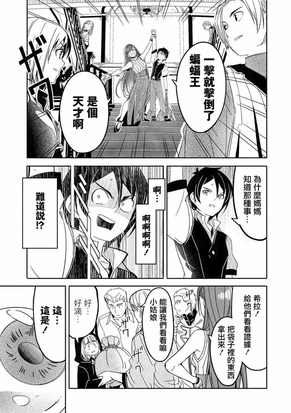 第04话
