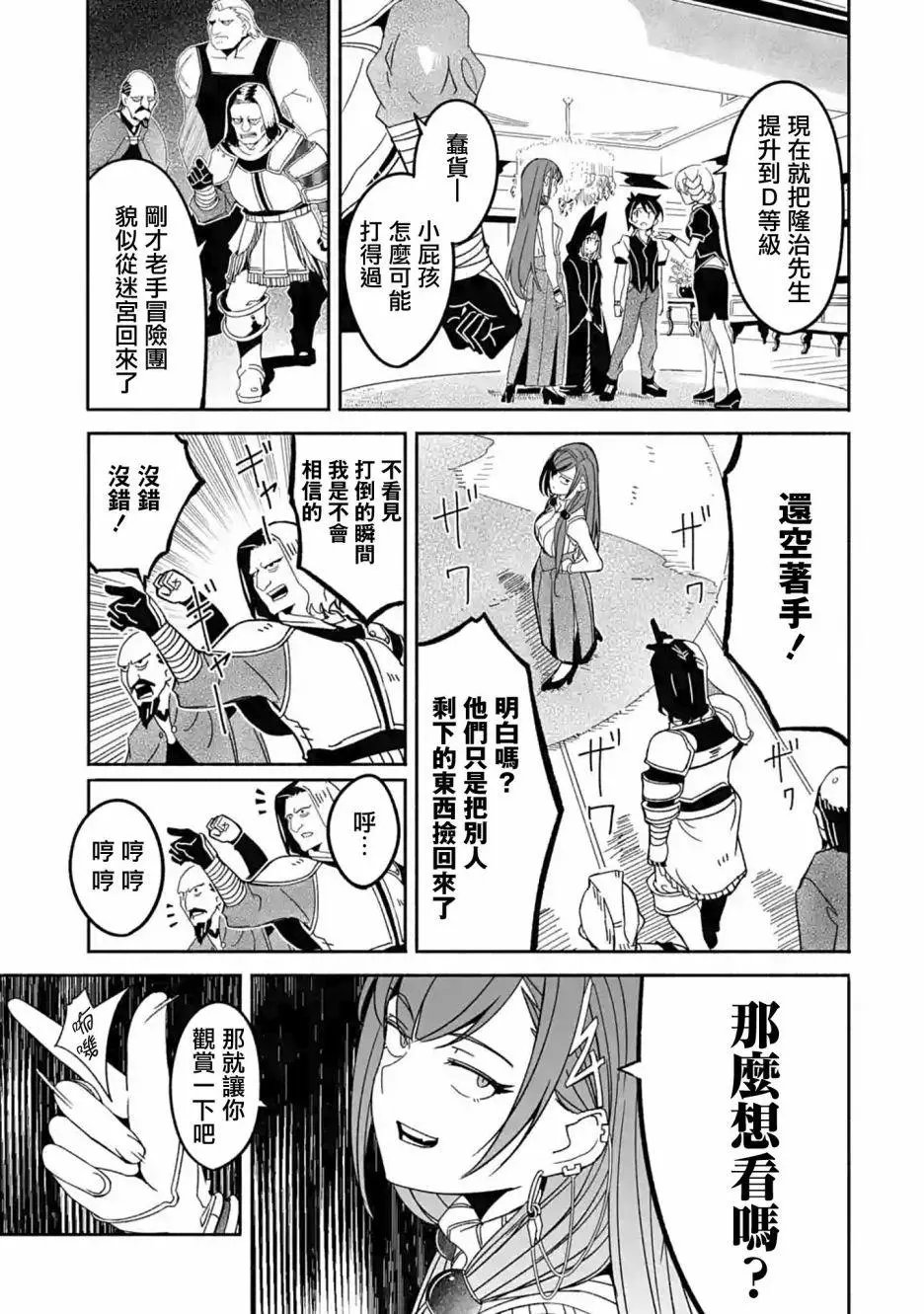 第04话