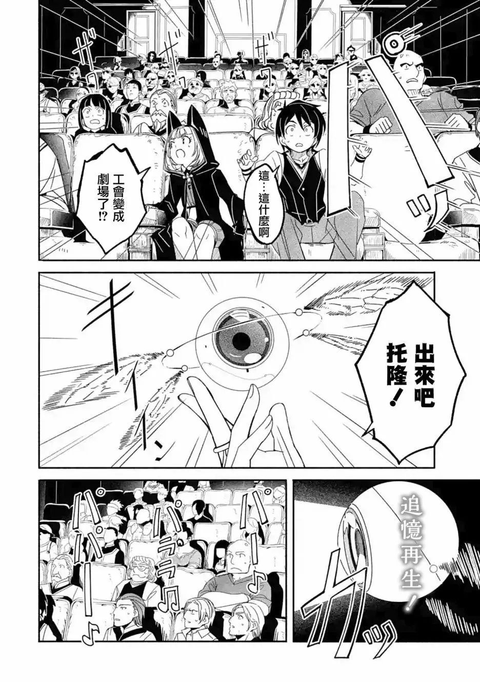 第04话