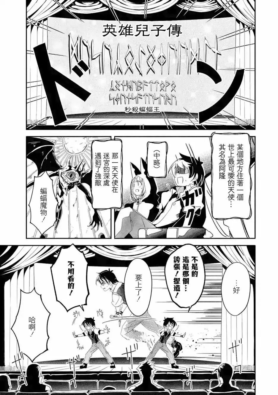 第04话