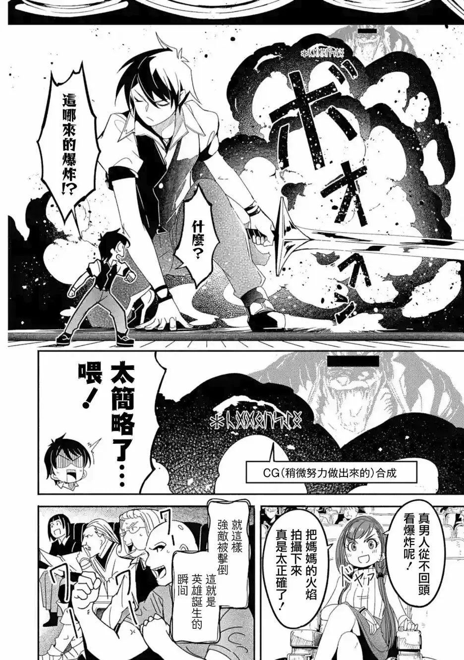 第04话